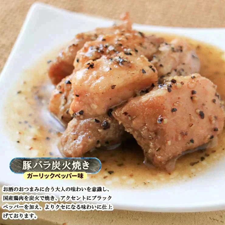 豚バラ炭火焼100ｇ×4 ガーリックペッパー味