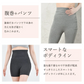 【グレー 3分丈】【お腹が冷えない！腹巻き付き快適パンツ】レディース ズボン パジャマ 腹巻付き 冷え対策 冷え予防 お腹を冷やさない 冷え性対策 温活 腹巻 ホールガーメント加工 パイル編み仕立て　日本製