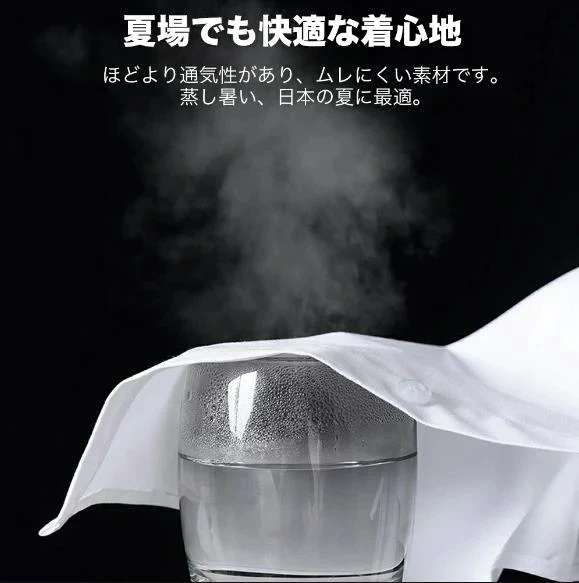 カラー限定セール！全国送料無料! 長袖ワイシャツ 日本製 メンズYシャツ 標準体 シャツ スリム 白 ビジネス 仕事 おしゃれ 形態安定XL/XXL ボーダー柄