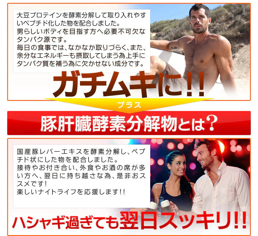 ストロングアルギニン《約3ヶ月分》サプリ/アルギニンサプリ/アルギニン/レバーエキス/メンズ