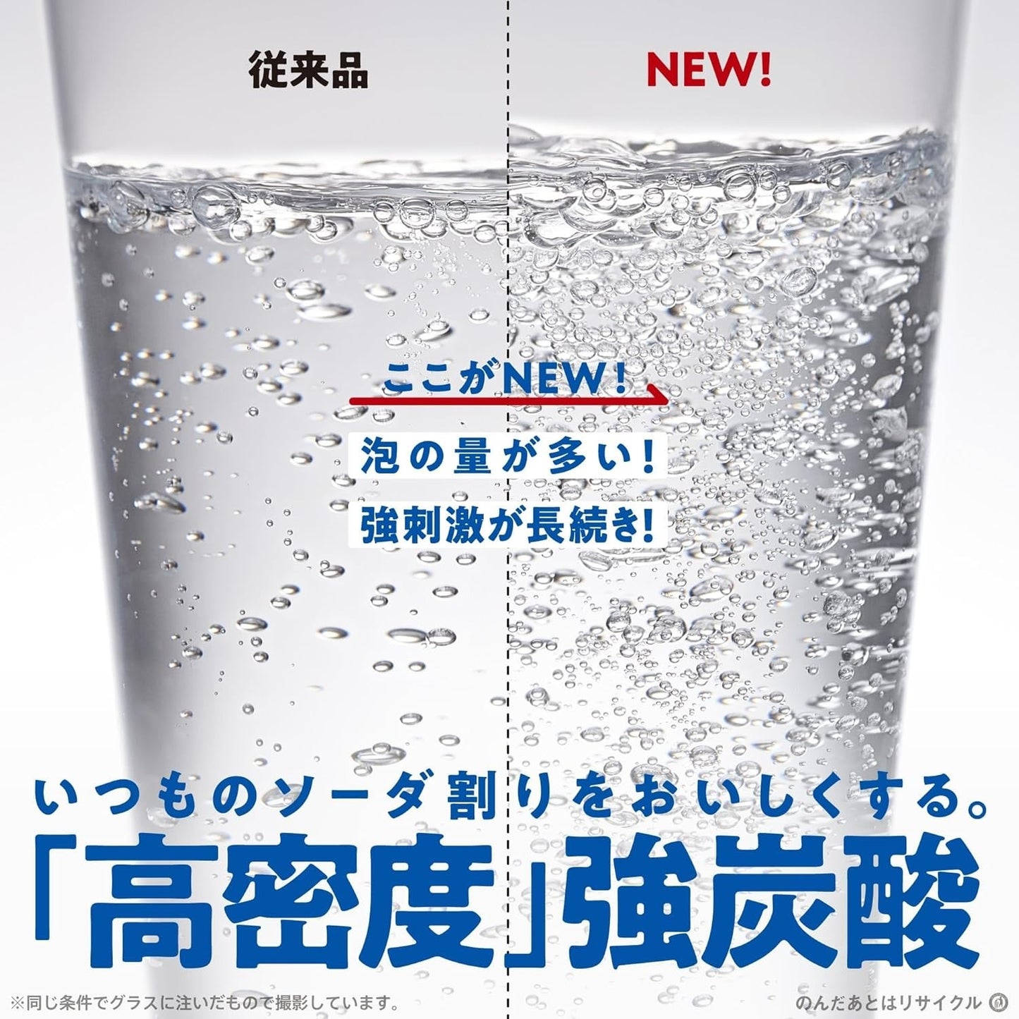 【送料無料】 サントリー THE STRONG 天然水スパークリング 510ml×2ケース/48本