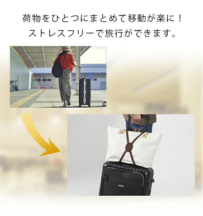 【サンセットベージュ】スーツケースベルト 固定ベルト 牛革 本革 おしゃれ かわいい 荷物固定ベルト 手荷物 サブバッグ 旅行 海外旅行 国内旅行 お土産 トラベルグッズ