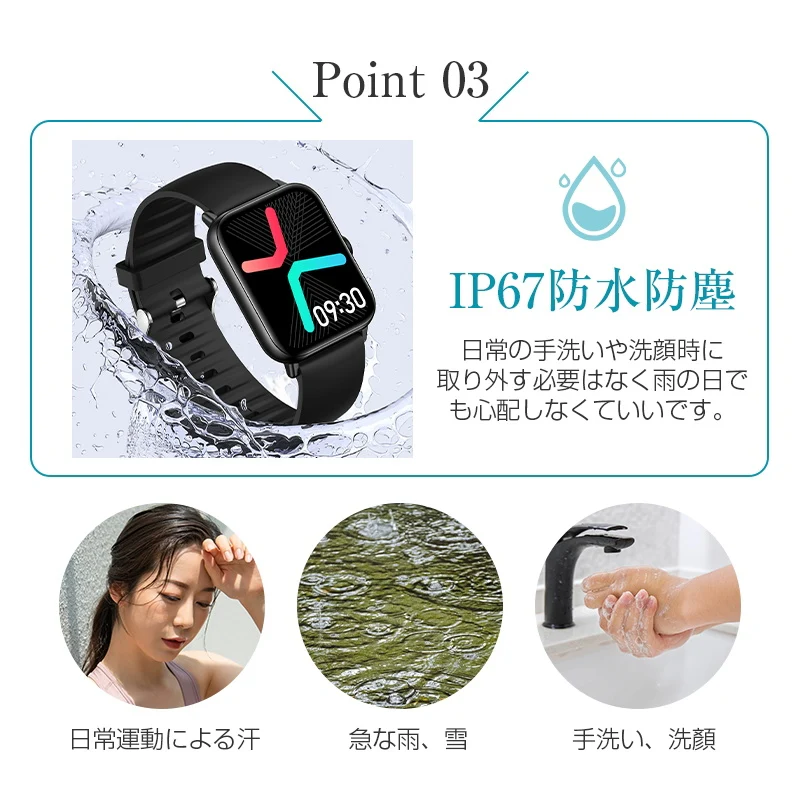 「ブルー」スマートウォッチ スマートブレスレット スポーツウォッチ Bluetooth通話機能 Phone/Android適用