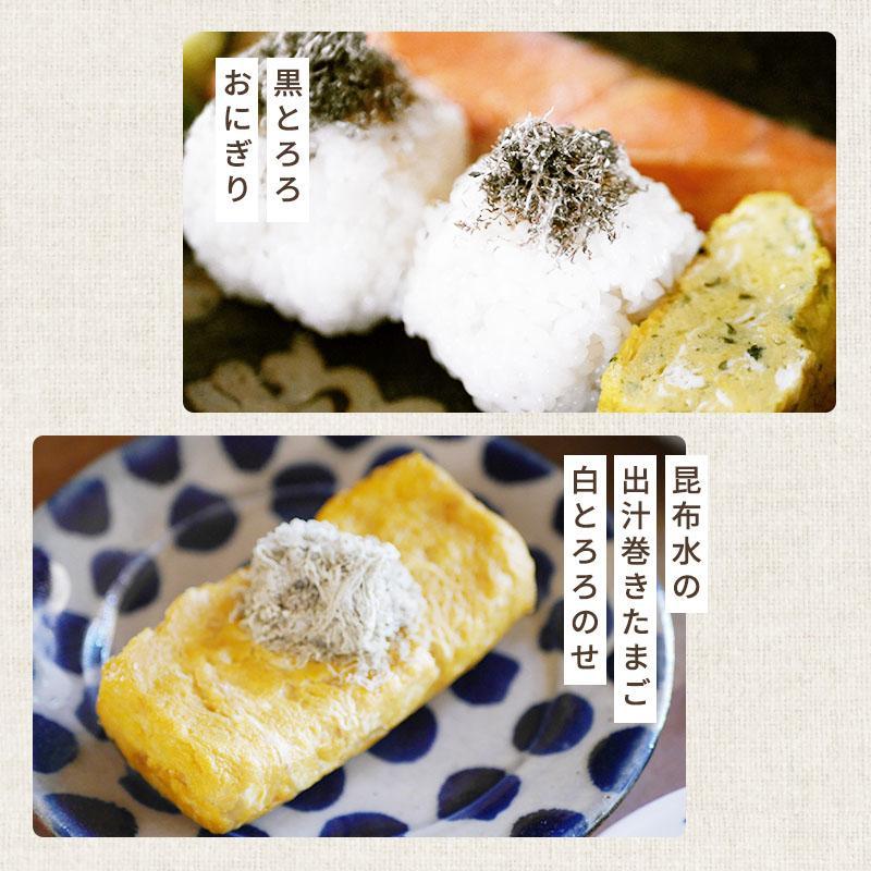 [業務用] 羅臼昆布入り 黒とろろ 500g×8袋セット 業務用