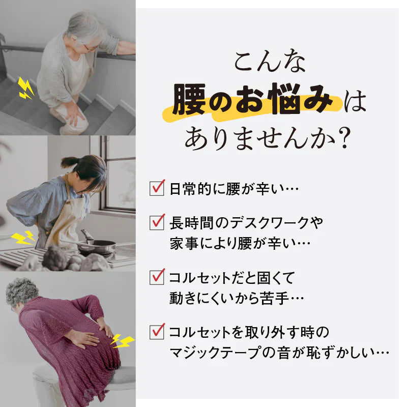 【腹巻型コルセット・LLサイズ】腰痛対策 即スッキリ 姿勢補正 腰ラク 直立キープ生地 背筋サポート 脱ぎ履き簡単 トイレもラクラク 目立たない おしゃれ 美矯正サポーター 骨盤 腰 ダイエット 体幹 姿勢 シェイプアップ ヒップアップ 代謝アップ ウエスト くびれ 下半身 下腹背筋 引き締める 背筋  肩甲骨 姿勢 猫背 S字ライン 日常的に腰が辛い、長時間のデスクワークや 家事により腰が辛いコルセットだと固くて動きにくいから苦手、コルセットを取り外す時