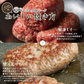 プロが認める牛100％ そのまんま肉バーグ 180g×3個