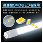長寿命 LED蛍光灯 20W 直管 LED蛍光灯 20W形 直管 蛍光灯 20形 LED蛍光灯 20W型 蛍光灯 LED 直管蛍光灯 58cm 昼光色 LEDライト ポリカーボネート製 グロー式 工事不要