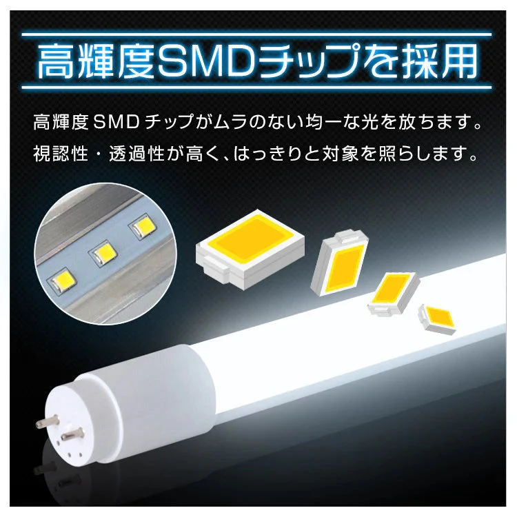 長寿命 LED蛍光灯 20W 直管 LED蛍光灯 20W形 直管 蛍光灯 20形 LED蛍光灯 20W型 蛍光灯 LED 直管蛍光灯 58cm 昼光色 LEDライト ポリカーボネート製 グロー式 工事不要