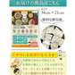 ヘルシースタイル雑炊 6種類18食ダイエット食品