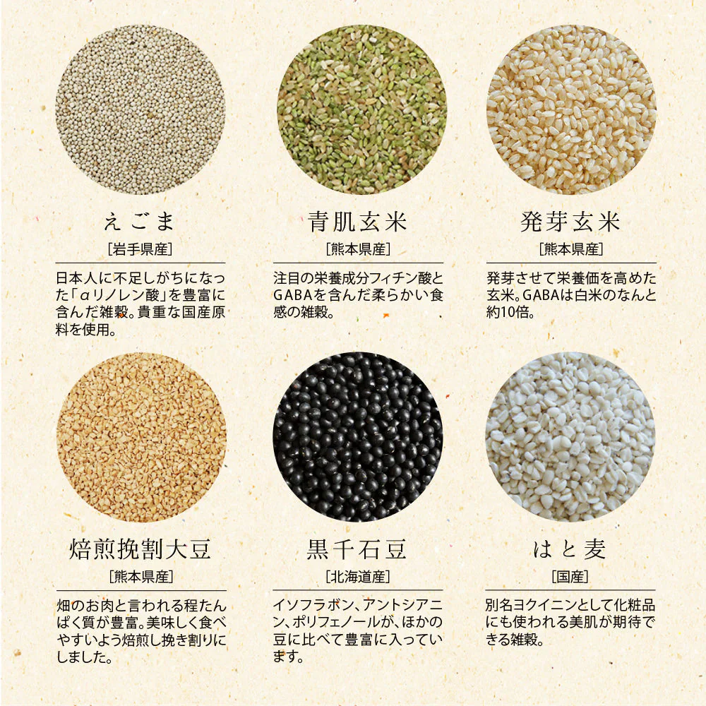 日本橋いなば園 6月上旬発送予定 にっぽんの二十五穀 450g メール便送料無料