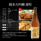 父の日 ギフト 純米大吟醸 720ml×5本
