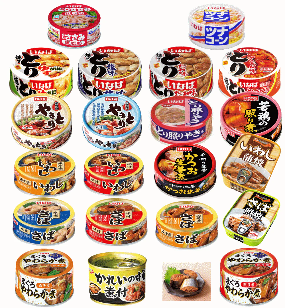 【缶詰Re】20種 詰め合わせ セット いなば ホテイ 極洋 さば缶 いわし缶 焼き鳥 ツナ まぐろ 惣菜 缶詰セット 食べ比べ 保存食 非常食 常温保存 バラエティ関東圏送料無料