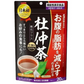 日本薬健 杜仲茶 葛花プラス 20袋入り お茶 ティーバッグ(杜仲茶)【ブラックフライデー】