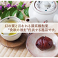 【9月下旬～10月上旬頃より順次出荷】利平栗 栗 送料無料 1kg L～2L クール便 熊本県産 幻の高級和栗 生栗 くり クリ 渋皮煮