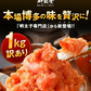 無着色辛子明太子 細切れ 1kg 送料無料 鮮鼓堂 訳あり 切れ子 バラコ お土産 お返し ギフト 福岡 博多 海鮮 魚介類 食品 プレゼント 結婚祝い 出産祝い おつまみ 食べ放題 見舞 丼 贅沢 業務用