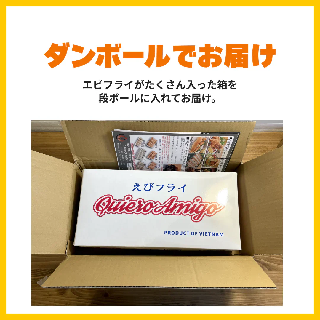 エビフライ 680g（20尾入り） 海老フライ えび エビ 海老 冷凍 業務用 母の日 プレゼント ギフト  母の日思いの 健康 実用的 父の日 子供 孫
