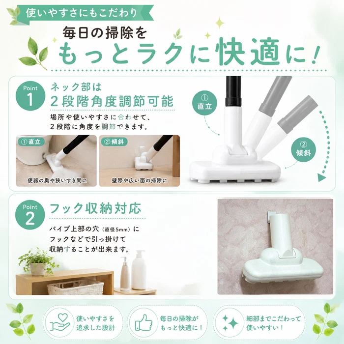 掃除機 ノズル トイレ 庭 ベランダ 生分解性樹脂で作った おトイレ用掃除機ノズル