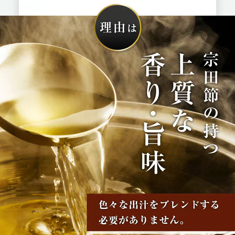 風土日和 宗田節 だしパウダー 土佐清水 高知県産 180g 賞味期限：2024年9月11日 カウシェ限定 ｜ オーガライフ