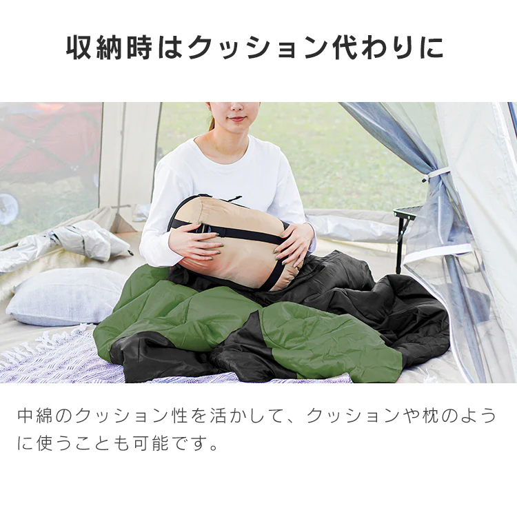 【ブラック】寝袋 コンパクト 夏用 洗える シュラフ キャンプ 封筒型 -4℃ -4度 洗える寝袋 カーキ ブラック ネイビー キャンプ用寝具 冬用 夏用 軽量 コンパクト 登山 ツーリング アウトドア 車中泊 キャンプ用品 緊急用 防災グッズ 地震対策