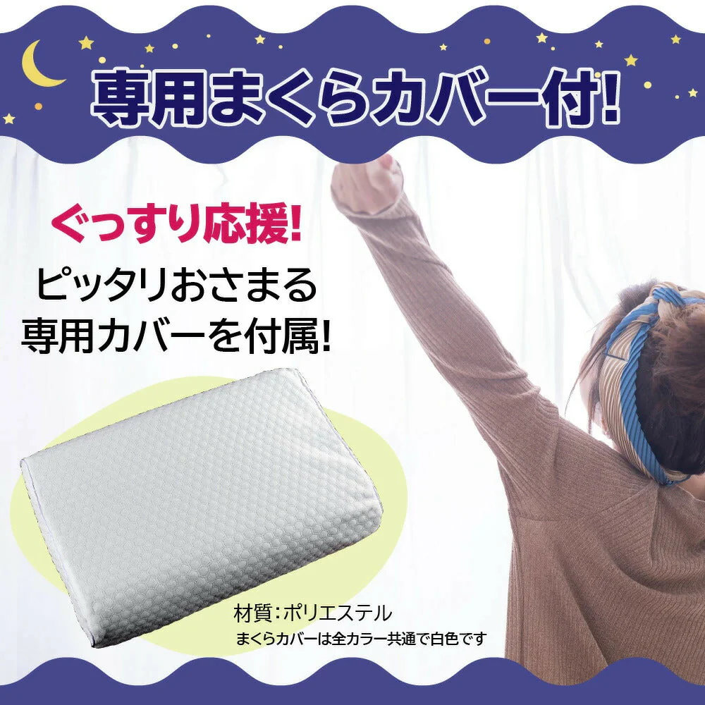ジェル枕 パープル 無重力枕 ハニカム枕 ゲル枕 ジェルピロー 無重力まくら