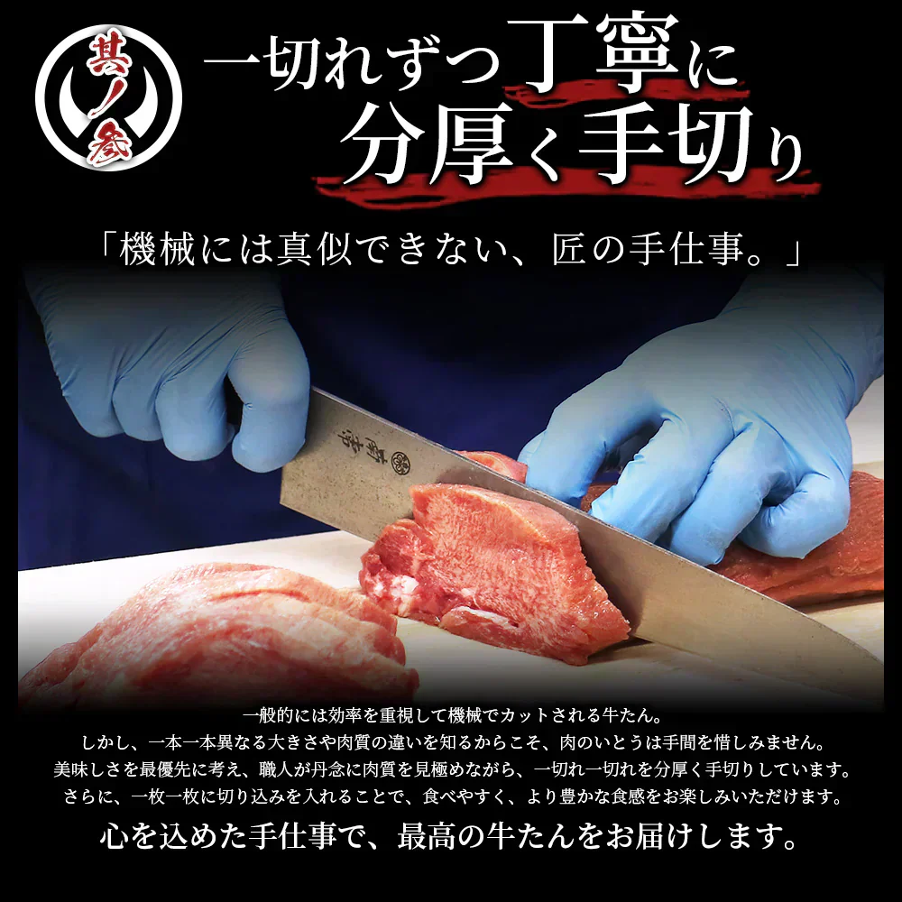 杜の都仙台名物 熟成 肉厚牛たん 味噌味 500g（500gx1／3～4人分）焼き方レシピ付き [ 熟成 牛タン 牛肉 焼肉 母の日 父の日 お歳暮 御歳暮 お中元 御中元 BBQ 仙台 名物 宮城 ギフト 贈答 お祝い 御祝 内祝い ][冷凍配送]