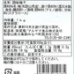 紀州うす塩梅「匠」カップ 梅干し 塩分10％ 南高梅 和歌山【送料込み】【二重包装不可】【お届け不可地域：沖縄・離島】