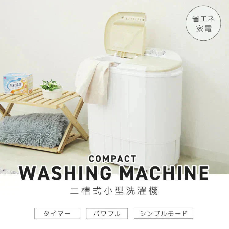 【予約商品：9月下旬（～30日までに発送）】【ブルー】小型洗濯機 ミニ洗濯機 二層式洗濯機 別洗い 3.6kg 脱水機能付 洗濯機 分け洗い コンパクト