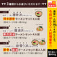 【麺増量中】巌流庵の東京醤油ラーメン（【大容量】４人前）！