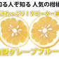 河内晩柑 みかん 送料無料 秀品 5kg M～2L 和製グレープフルーツ お取り寄せ 熊本県産 ジューシーオレンジ 美生柑