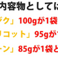 3種のドライフルーツセット（いちじく100g・アプリコット95g・プルーン85g）