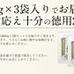 とろろ昆布 240g（80g×3袋） がごめ昆布入り 北海道 海藻 がごめとろろ昆布 がごめこんぶ ガゴメ昆布 無添加 徳用 まとめ買い 大量 こんぶ とろろ 昆布 コンブ がごめ 業務用 うどん お吸い物 おにぎり お取り寄せグルメ 贈り物 北海道産昆布［送料無料］ 母の日 プレゼント ※ポスト投函商品の発送は1～2週間前後になります