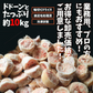 国産 九州 豚足  輪切り カット 済み 豚足スライス 業務用 生 冷凍 約10kg 焼足毛処理済