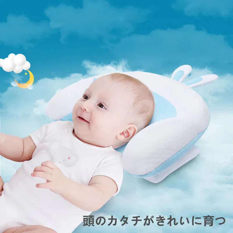 ベビーピロー ベビー矯正枕 ベビー枕 リング 赤ちゃん ヘッドサポート 寝返り防止 通気性 出産祝い ベビー ピロー 0-12ヶ月 新生児 w512B(ピンク)