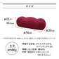 【スモーキーピンク】足枕 足用枕 足用まくら クッション 足上げ 枕 まくら 女性 男性 足 を 上げる あしまくら おすすめ 癒やし グッズ 健康 リラックス クッション ビーズ ビーズクッション 足置き枕 乗せ 寝るとき 快眠 安眠 腰痛 足の疲れ 健康 新生活