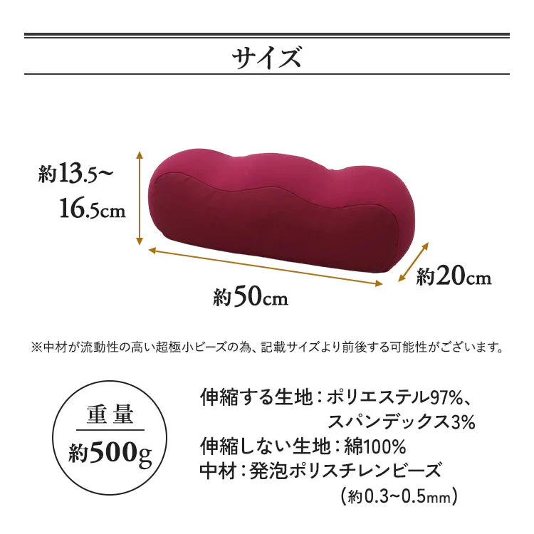 【スモーキーピンク】足枕 足用枕 足用まくら クッション 足上げ 枕 まくら 女性 男性 足 を 上げる あしまくら おすすめ 癒やし グッズ 健康 リラックス クッション ビーズ ビーズクッション 足置き枕 乗せ 寝るとき 快眠 安眠 腰痛 足の疲れ 健康 新生活