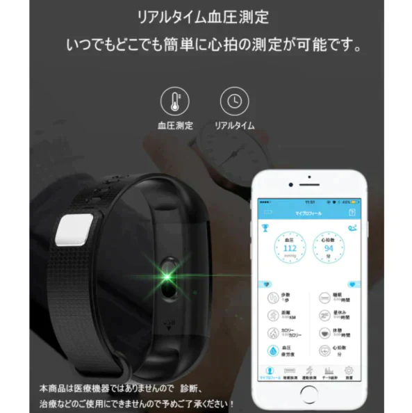 「在庫処分商品」【パープル】多機能スマートウォッチ ブレスレット 日本語対応 腕時計 血圧測定 心拍 歩数計 活動量計 IP67防水 GPS LINE 新型 睡眠検測 アウトドア スポーツ iPhone Android