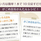 日本橋いなば園 北海道産がごめ昆布 85g ネコポス メール便送料無料