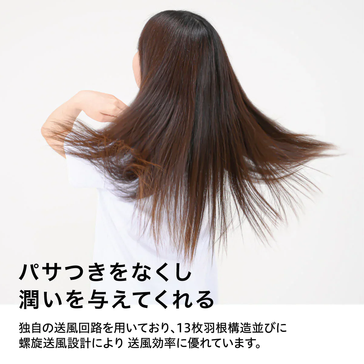 【タイムセール】ハイスピードイオンドライヤー