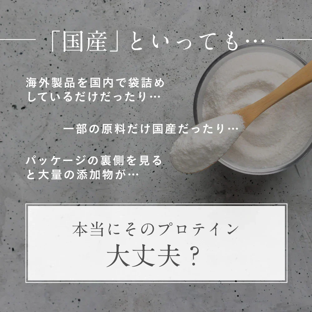 大地のめぐみ素美人 ソイプロテイン まるごといちご味 純国産 完全食 無添加  250g 賞味期限：2024年8月25日 カウシェ限定 ｜ オーガライフ