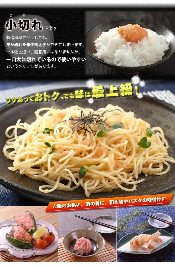 無着色辛子明太子 小切れ 3kg (1kg×3箱) 送料無料 明太子 ピリッと辛口 訳あり わけあり ワケアリ 切れ子 切子 めんたいこ 博多 福岡 土産 ギフト プレゼント 海鮮 魚介類 水産加工品 丼 贅沢 業務用