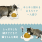 ねこの爪とぎ　目玉焼き◆ 猫 ネコ ねこ にゃんこ 猫用品 ペット ぺっと グッズ 小物 丈夫 つめとぎ 爪とぎ 爪研ぎ 麻 天然 ジュート 麻ひも 麻紐 羽根つき おもちゃ付き  お洒落 おしゃれ オシャレ 可愛い かわいい カワイイ 猫の日
