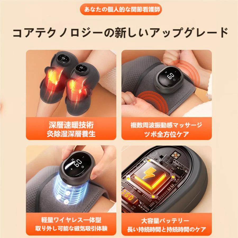 エアーマッサージ器 マッサージ器 膝サポーター 膝の痛 薬包加熱 膝マッサージ器 膝マッサージャー ひざ ケア 温熱 加圧 プレゼント ギフト w251A(ブラック)