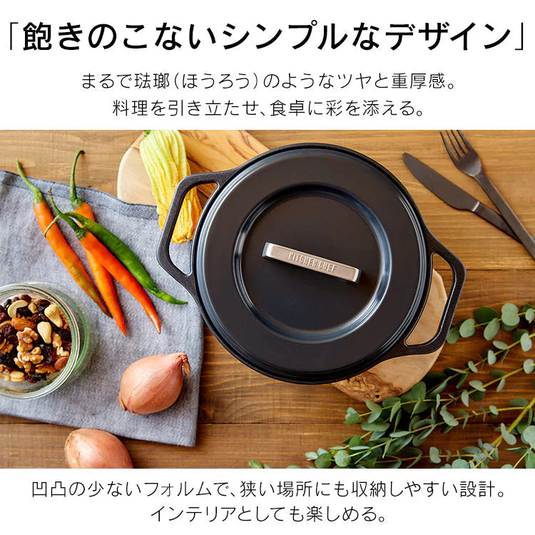 【カートアップNG】【ビーツレッド】無加水鍋 COTOCO MKSN-S24 ビーツレッド サフランイエロー チャコールグレー3～4人向け 鍋 なべ 無加水調理 調理 料理 IH IH対応 ガス ガスコンロ オーブン ラジエントヒーター 調理器具 素材 両手鍋 アイリスオーヤマ