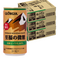 【送料無料】ジョージア エメラルドマウンテンブレンド 至福の微糖 185ml×3ケース/90本