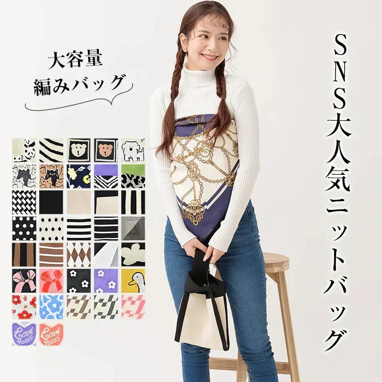◎予約・9月下旬発送予定◎【レオパード】SNS大人気 ニットマルシェバッグ  レディース 小さめ ニットバッグ 韓国 ミニバッグ ハンドバッグ トートバッグ おしゃれ【カウシェファーム収穫対象商品】
