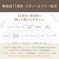 頭皮ケア ローション フケ かゆみ 乾燥 化粧水 150ml トニック 頭皮美容液 スカルプトナー スカルプケア 保湿ローション 頭皮用化粧水 美容液 スカルプ 植物由来 におい 日本製 ナチュレコ