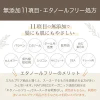 頭皮ケア ローション フケ かゆみ 乾燥 化粧水 150ml トニック 頭皮美容液 スカルプトナー スカルプケア 保湿ローション 頭皮用化粧水 美容液 スカルプ 植物由来 におい 日本製 ナチュレコ