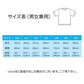 Tシャツ 白Tシャツ 140cm 1枚 キッズ 半袖 ホワイト無地 体育服 子供 学生 運動会 体操服 100 110 120 130 140 150 160 コットン 吸汗 速乾 夏 学校用品 体操着 小学校