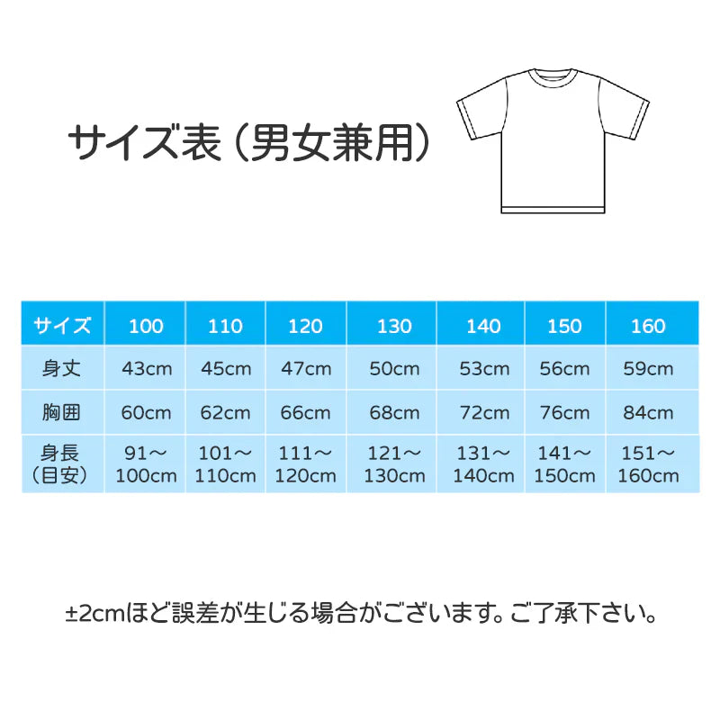 Tシャツ 白Tシャツ 140cm 1枚 キッズ 半袖 ホワイト無地 体育服 子供 学生 運動会 体操服 100 110 120 130 140 150 160 コットン 吸汗 速乾 夏 学校用品 体操着 小学校