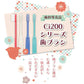 歯ブラシ Ci202(Mふつう) 4色アソート 20本セット【歯科医院専売品 ハブラシ】【メール便送料無料】